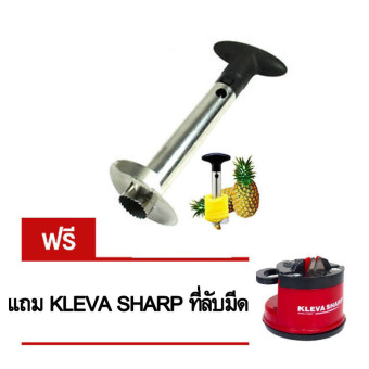ดูภาพ MD ที่ปอกเปลือก คว้าน แกน และหั่นสับปะรด Pineapple Corer Slicer(Siver/Black) แถม Kleva Sharp ที่ลับมีด - สีแดง เพิ่มเติม MD ที่ปอกเปลือก คว้าน แกน และหั่นสับปะรด Pineapple Corer Slicer(Siver/Black) แถม Kleva Sharp ที่ลับมีด - สีแดง