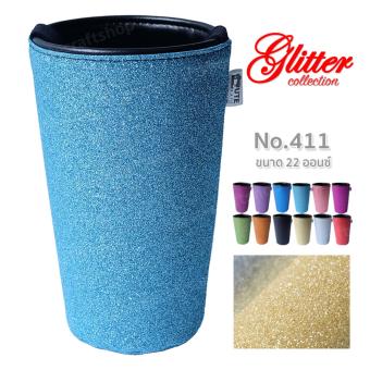 No.411 (สีฟ้า) ที่หุ้มแก้วเก็บความเย็น ผ้ากากเพชรเกล็ดละเอียด สำหรับแก้วขนาด 22 ออนซ์ No.411 (สีฟ้า) ที่หุ้มแก้วเก็บความเย็น ผ้ากากเพชรเกล็ดละเอียด สำหรับแก้วขนาด 22 ออนซ์