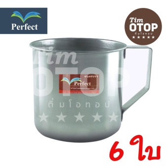 Perfect Kitchen ชุดแก้วน้ำ สแตนเลส มีหูจับ หูเหลี่ยม ขนาด 8 ซม.รุ่น PF-G70378 (6ใบ/ชุด) Perfect Kitchen ชุดแก้วน้ำ สแตนเลส มีหูจับ หูเหลี่ยม ขนาด 8 ซม.รุ่น PF-G70378 (6ใบ/ชุด)