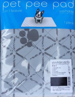 ต้องการขาย Pet Pee Pad แผ่นรองซับฉี่สุนัข เเบบซักได้ ไซส์ L ขนาด 50x70 ซมแพคคู่สุดประหยัด 2 ชิ้น จัดโปรโมชั่น Pet Pee Pad แผ่นรองซับฉี่สุนัข เเบบซักได้ ไซส์ L ขนาด 50x70 ซมแพคคู่สุดประหยัด 2 ชิ้น