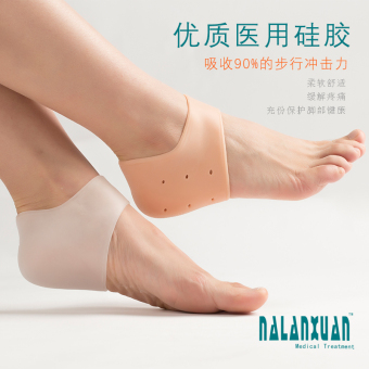 ซิลิโคนฝาครอบป้องกันสำหรับผู้ชายและผู้หญิงชุ่มชื้นเท้าแขนส้นเท้า ซิลิโคนฝาครอบป้องกันสำหรับผู้ชายและผู้หญิงชุ่มชื้นเท้าแขนส้นเท้า