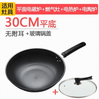 มีสุขภาพเคลือบที่ใช้ในครัวเรือนไม่ติดกระทะกระทะ มีสุขภาพเคลือบที่ใช้ในครัวเรือนไม่ติดกระทะกระทะ