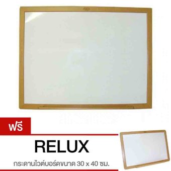 RELUX กระดานไวท์บอร์ด 60X80 cm.(แถม กระดานไวท์บอร์ด MDF-3040) MDF-6080 (สีขาว)