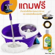 Spin Mop ชุดถังปั่นม๊อบสแตนเลส ที่เหยียบอลูมิเนียม พร้อมไม้ม๊อบและผ้าม๊อบ 2 ผืน รุ่น Y8 - สีม่วง Spin Mop ชุดถังปั่นม๊อบสแตนเลส ที่เหยียบอลูมิเนียม พร้อมไม้ม๊อบและผ้าม๊อบ 2 ผืน รุ่น Y8 - สีม่วง