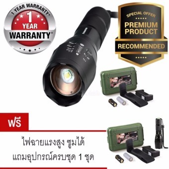 Ultrafire 2200Lm CREE XML T6 LED Zoomable Flashlight Torch 5 Modesไฟฉาย แรงสูง ซูมได้ แถมอุปกรณ์ครบชุด ซื้อ 1 แถม 1