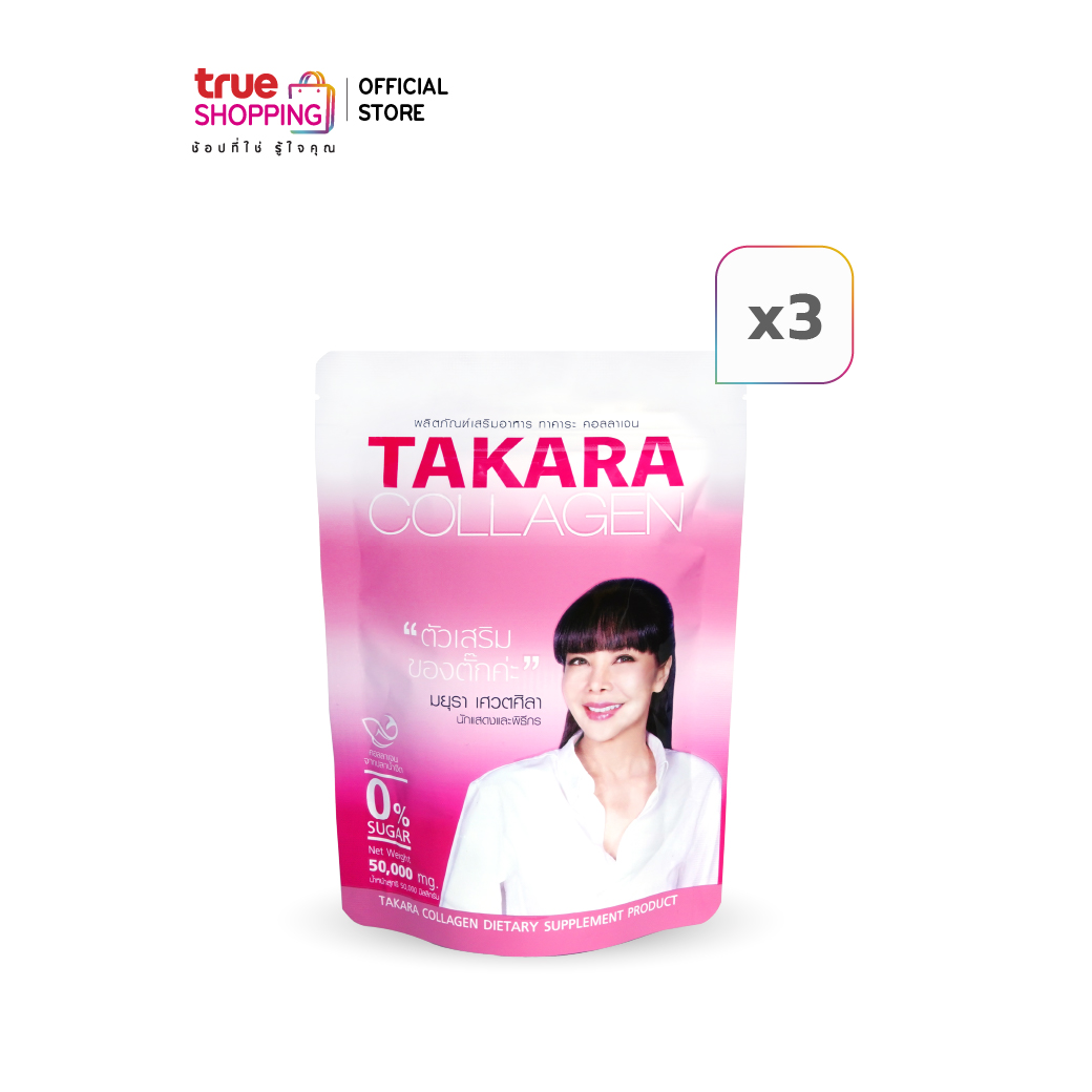 TAKARA COLLAGEN ทาคาระ คอลลาเจน 3 ซอง By True Shopping