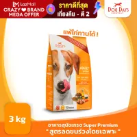 Dog Days Adult premium dog food - Lamb&Rice Formula 3kg