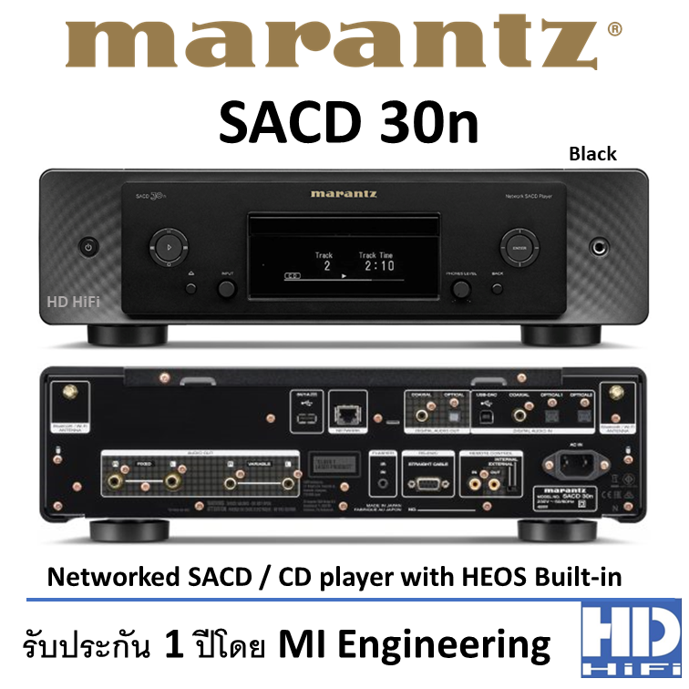 Marantz SACD30n Networked SACD / CD player with HEOS Built-in