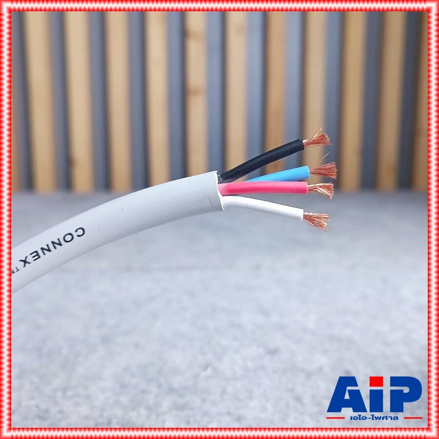 ขด20เมตร CONNEX สายลำโพง PRO4x1.5 สายสีเทา สายต่อลำโพง 4 คอร์ ทองแดงแท้ ผลิตในประเทศไทย เอไอ-ไพศาล ราคา 1,260 บาท*ส่งฟรี