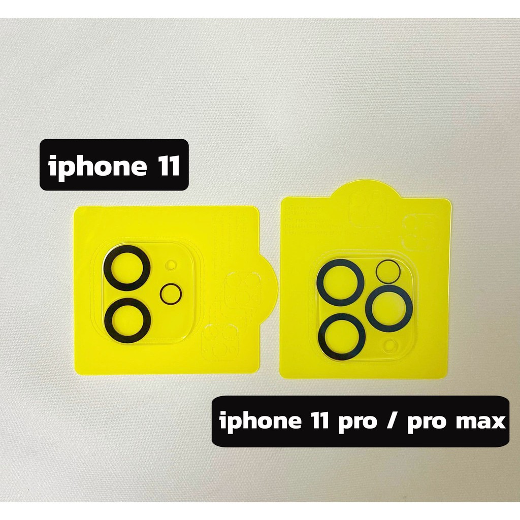♦️ พร้อมส่ง♦️【ฟิล์มกล้อง iphone】ฟิล์มกล้อง iphone 12 pro max ฟิล์มกล้อง iphone 12 ฟิล์มกล้อง iphone 11 กระจกกล้องไอโฟน11