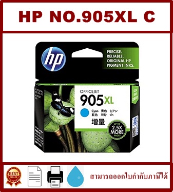 HP NO.905XL BK/C/M/Y ORIGINAL(หมึกพิมพ์อิงค์เจ็ทของแท้) สำหรับปริ้นเตอร์รุ่น HP officeJet Pro 6960 AIO/ 6970 AIO/ 6950 AIO/ 6956 AIO