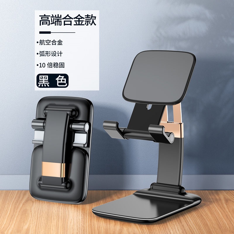 ที่วางโทรศัพท์มือถือ แท่นวาง ขาตั้ง ไอแพดแท็บเล็ต (iPad Tablet  Stand)วัสดุ ABSพลาสติก iPad stand