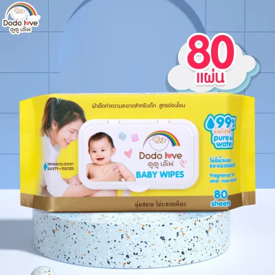 DODOLOVE Baby Wipes ผ้าเช็ดทำความสะอาดสำหรับเด็ก 20-80 แผ่น สูตรอ่อนโยน นุ่มสบาย ไม่ระคายเคือง (2)