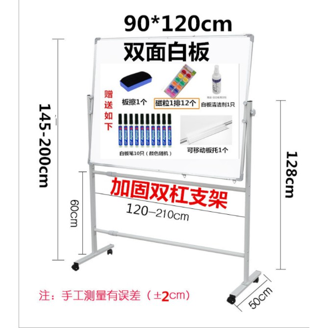 กระดาน กระดานไวท์บอร์ด มีล้อเลื่อน ขนาด120x90cm. กระดานไวท์บอร์ดมีขาตั้ง (สินค้ามี 2 แบบค่ะ) กระดานประชุม กระดานดำลบได้