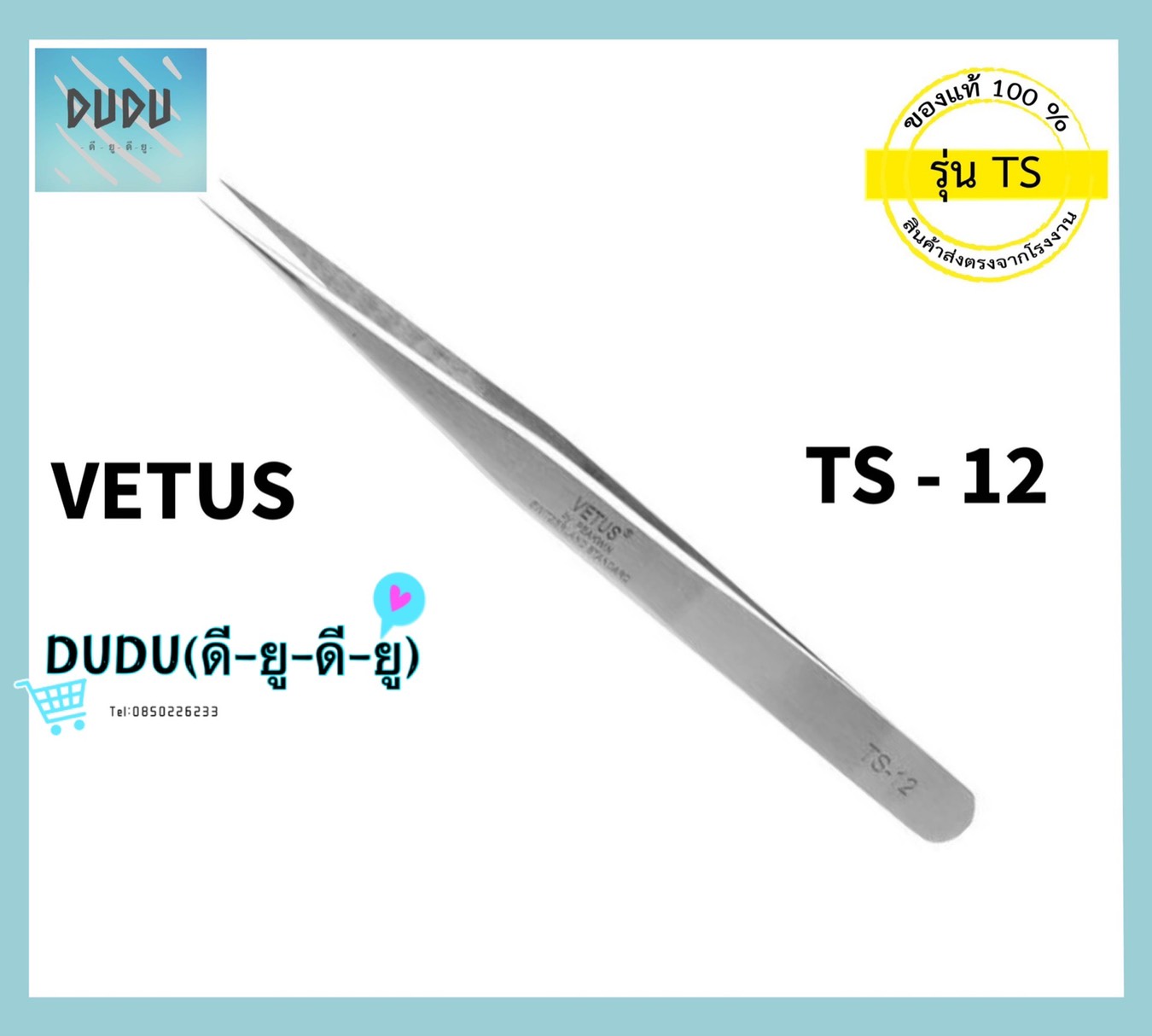 แหนบ แหนบจิกรังนก แหนบคีบรังนก tweezers ปากคีบ แหนบสแตนเลส แหนบถอนขน สแตนเลส แหนบคีบ แหนบคีบอุปกรณ์ แหนบต่อขนตา แหนบคิ้ว รังนก อุปกรณ์รังน