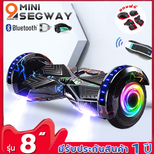 Mini Segway 8  มินิเซกเวย์,ฮาฟเวอร์บอร์,สมาร์ท บาลานซ์ วิลล์, สกู๊ตเตอร์ไฟฟ้า, รถยืนไฟฟ้า 2 ล้อ มีไฟ LED และลำโพงบลูทูธสำหรับฟังเพลง Hoverboard, Smart Balance Wheel, Electric Scooter