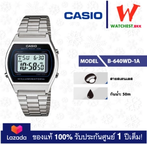 สินค้า casio นาฬิกาผู้หญิง B640 รุ่น B640WD-1A สายสเตนเลส เลื่อนปรับระดับเองได้ กันน้ำได้ 50m, คาสิโอ B-640 (watchestbkk คาสิโอ แท้ แท้100% ประกันศูนย์1ปี)