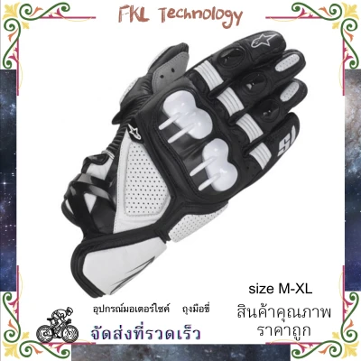 S1 Gloves / Short Gloves / Knight Motocycle Gloves / Leather Hard Shell Cycling Gloves / Drop Resistant / Non-Slip (4)