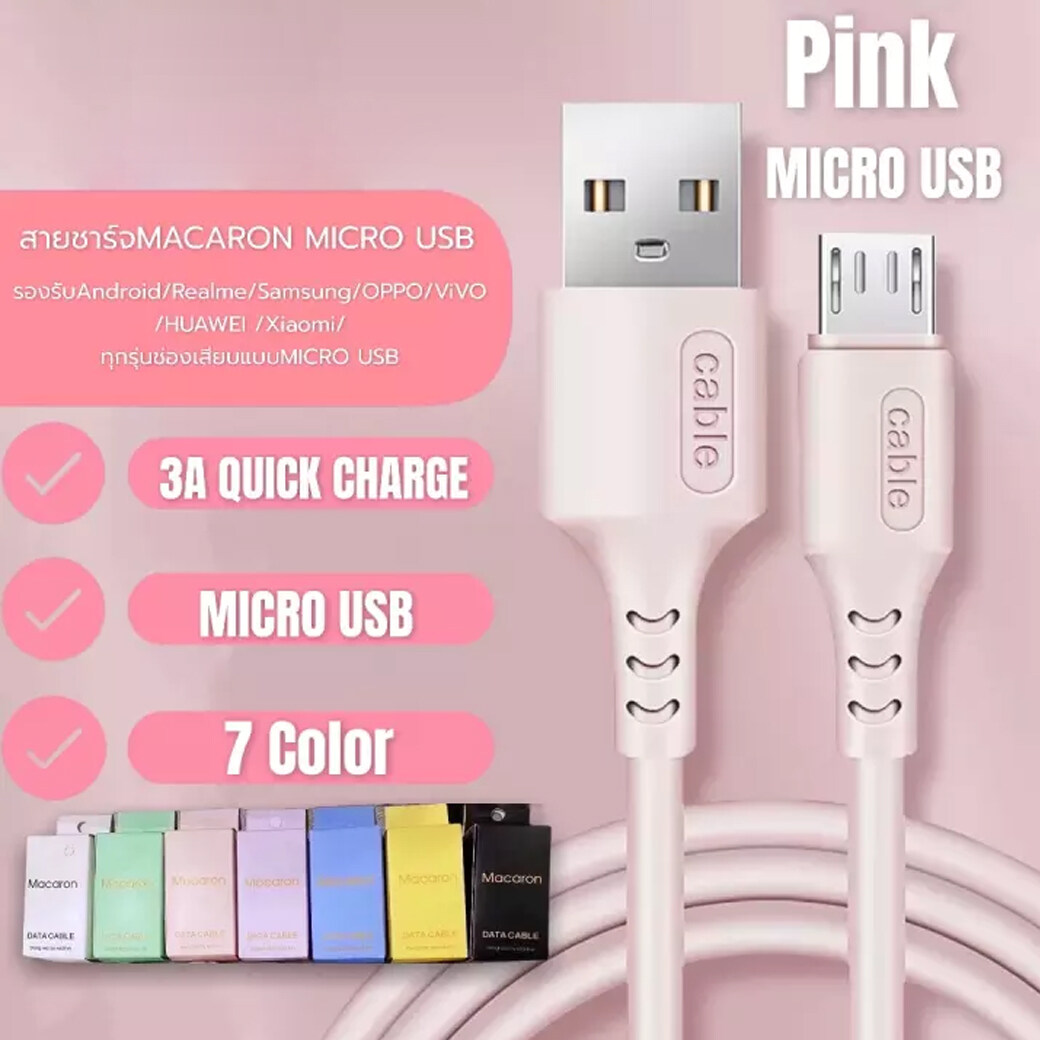 สายชาร์จซิลิโคนRealme Macaron Micro 3A สําหรับ samsung oppo vivo xiaomi huawei android สมาร์ตโฟน Fast Charge Data Cable ความยาว1เมตร ของแท้ รับประกัน1ปี BY TECHWORLD STORE