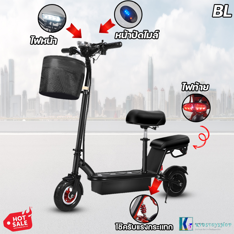 สกู๊ตเตอร์ไฟฟ้า E-Scooter  รุ่น KT95 รุ่นท็อปไม่ใช้สายพาน