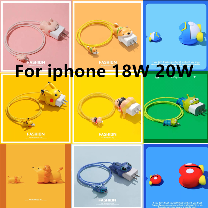 18W 20W สำหรับiPhone11ทุกรุ่น iPhone12ทุกรุ่น❗ได้ตัวเล็ก+ใหญ่❗Set Cable bite For 20W adaptor iPhone Adaptor ถนอมสายชาร์จ