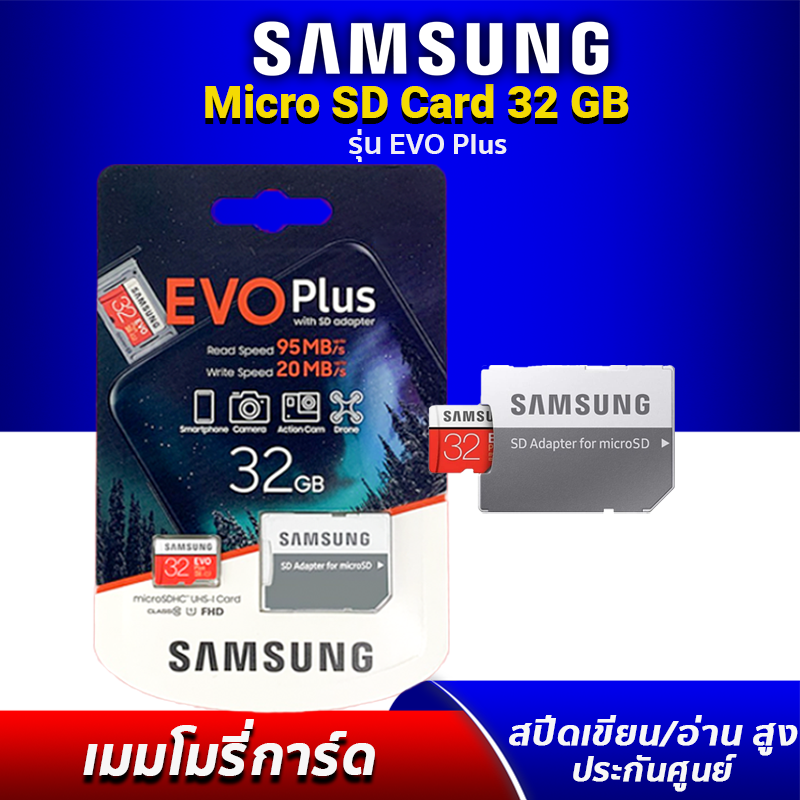 Samsung SD Card 32GB