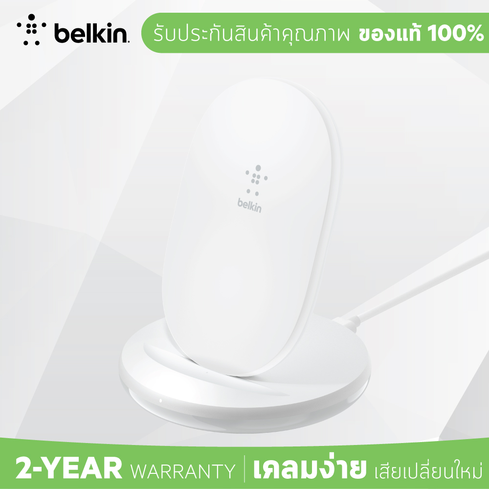 Belkin แท่นชาร์จไร้สาย BOOST↑CHARGE™ 15 วัตต์ พร้อมหัวชาร์จ QC 3.0 ขนาด 24 วัตต์ (WIB002)