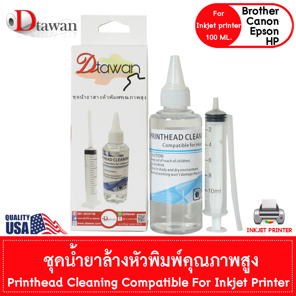 DTawan น้ำยาล้างหัวพิมพ์ เครื่องพิมพ์อิงค์เจ็ท คุณภาพสูง Printhead Cleaning Compatible For InkJet Printer 100ML. สำหรับล้างหัวพิมพ์ Epson, Canon, Brothher, HP