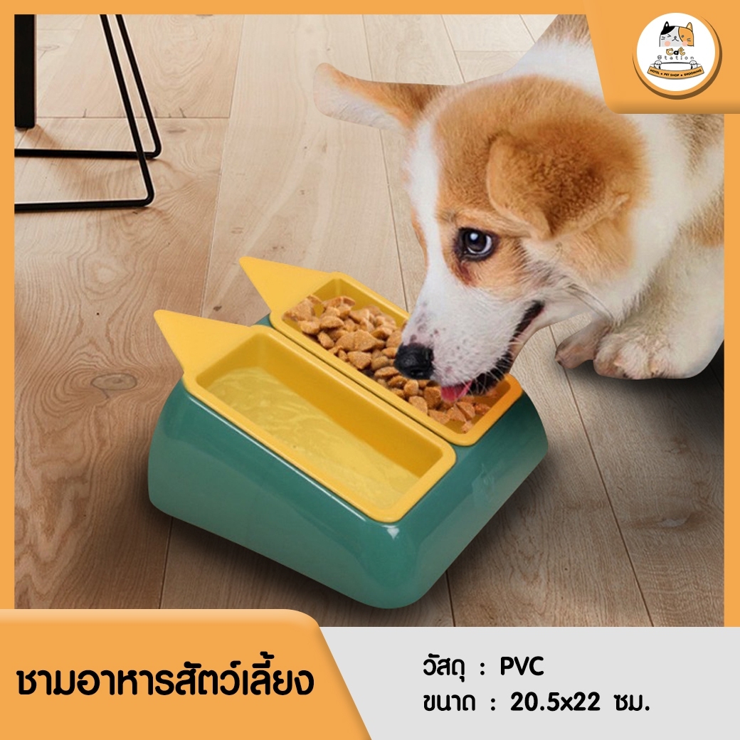 Cat Station ชามอาหารสัตว์ ชามอาหารสุนัข ชามอาหารแมว จานอาหารหมา จานอาหารแมว จานแมว กันลื่น ราคา 95 บาท*ส่งฟรี