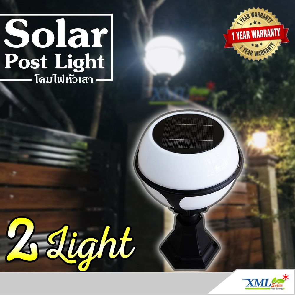 Solar Cell Pole Lamp, Round Shape, 30 Cm. Black Aluminum Base (2 in 1) That Can Be Opened in Two Directions, Lamp, Pole Light, Solar Cell Light. ราคา 2,850 บาท*ส่งฟรี