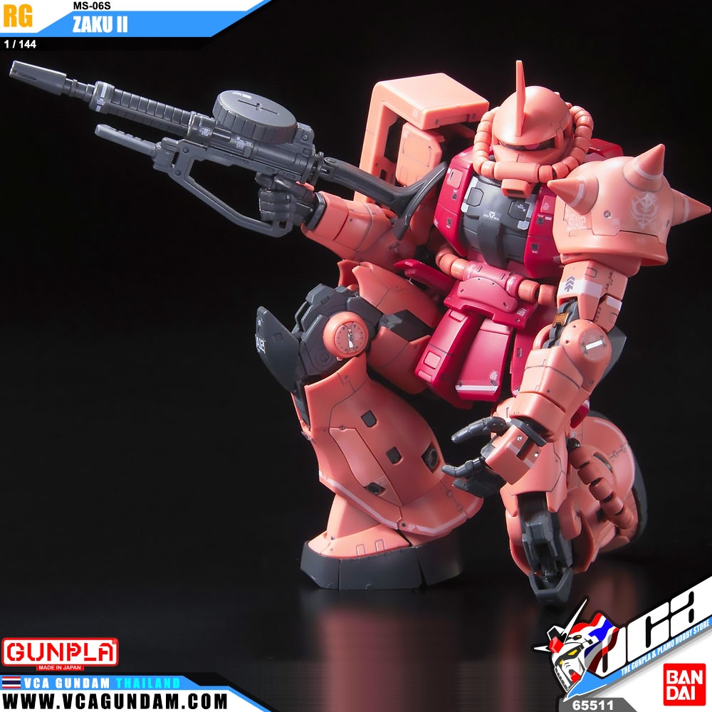 RG MS-06S ZAKU II ซาคุ 2