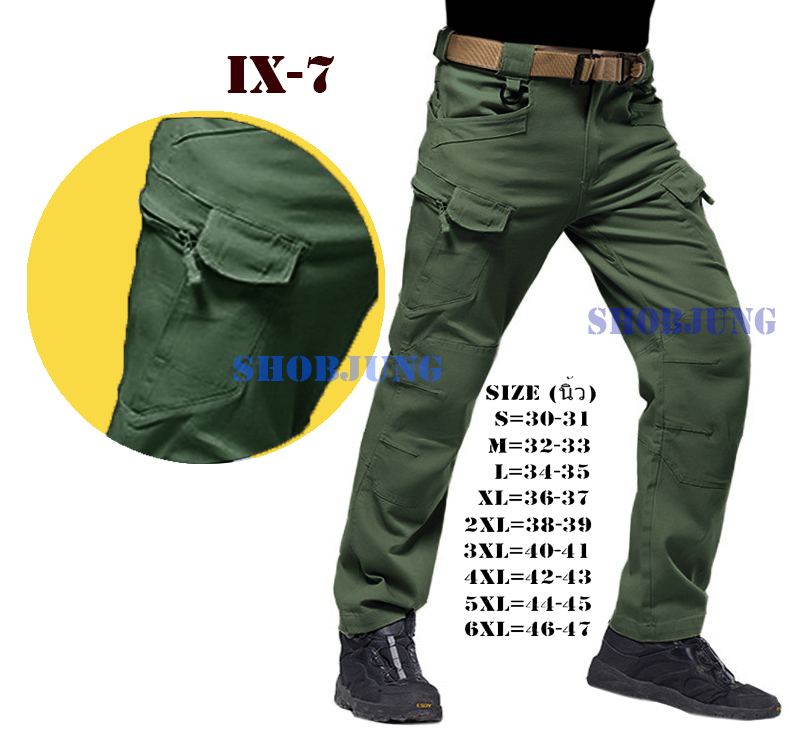 [IX7] กางเกง tactical ผู้ชาย Militar Tactical Cargo  SWAT Army  กางเกงทหาร น้ำหนักเบาสบายๆ  Cargo Pants Jogger OUTDOORS