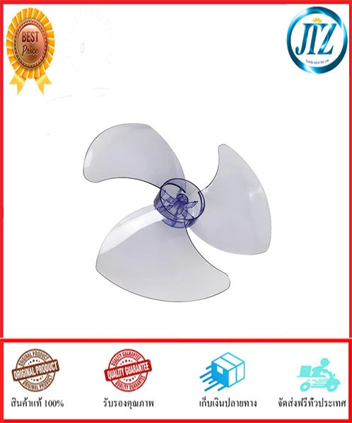BLADE FAN HATARI CLEAR 18", 3-blade propeller made of AS plastic for beauty and durable, For models HA-P18M1, HE-S18M1, HF-P18R1, HT-S18M2, HT-T18M3, HF-W18R1 (100% Original Product) ราคา 289 บาท*ส่งฟรี