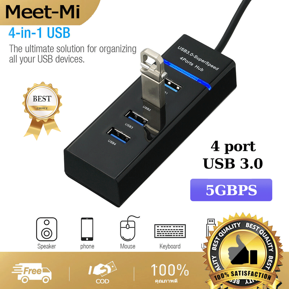 Meet-Mi USB 3.0 4 พอร์ต Hub usb hub ช่องเสียบ usb ความเร็วสูงSuper แบบพกพา 4พอร์ตHubที่มีแสงนำอัลตร้าสลิมUSB S Plitterอะแดปเตอร์เคเบิ้ลสำหรับโน๊ตบุ๊ค, USBแฟลชไดรฟ์