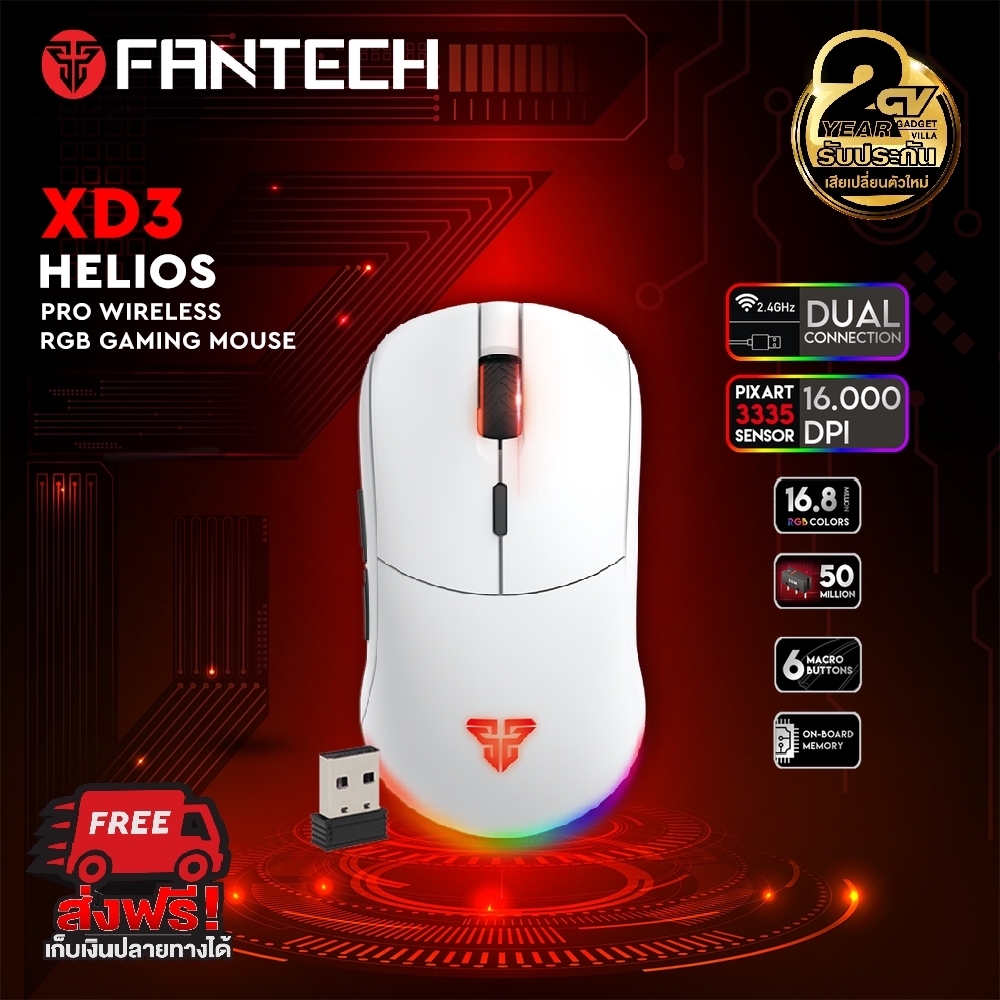 FANTECH รุ่น XD3 HELOS Pro Wireless Macro RGB GAMING Mouse เมาส์เกมมิ่ง เมาส์ไร้สาย ออฟติคอล ตั้งมาโครคีย์ได้ DPI16000 ไฟ RGB