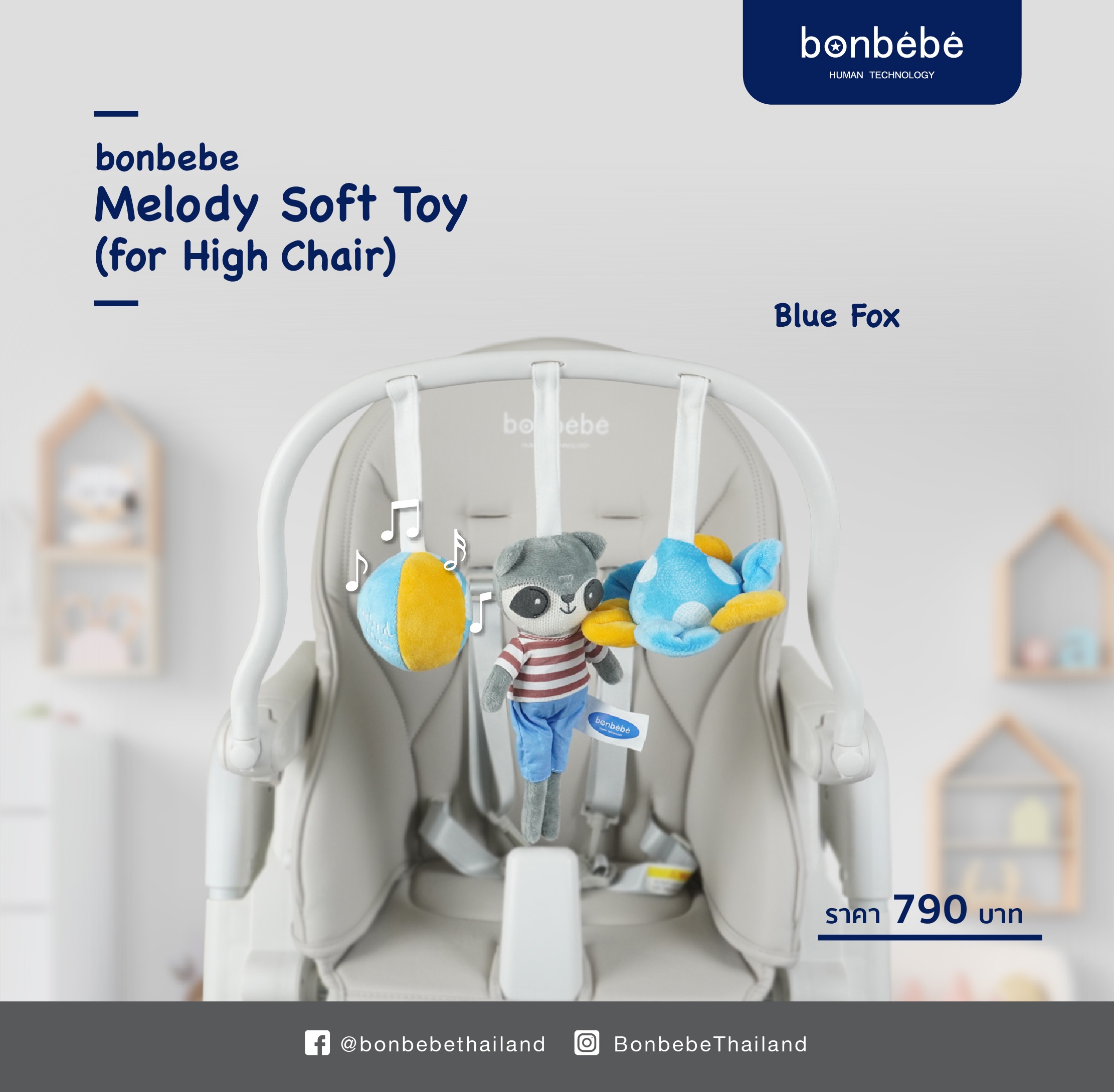 bonbebe Melody Soft Toy Set for bonbebe High Chair
