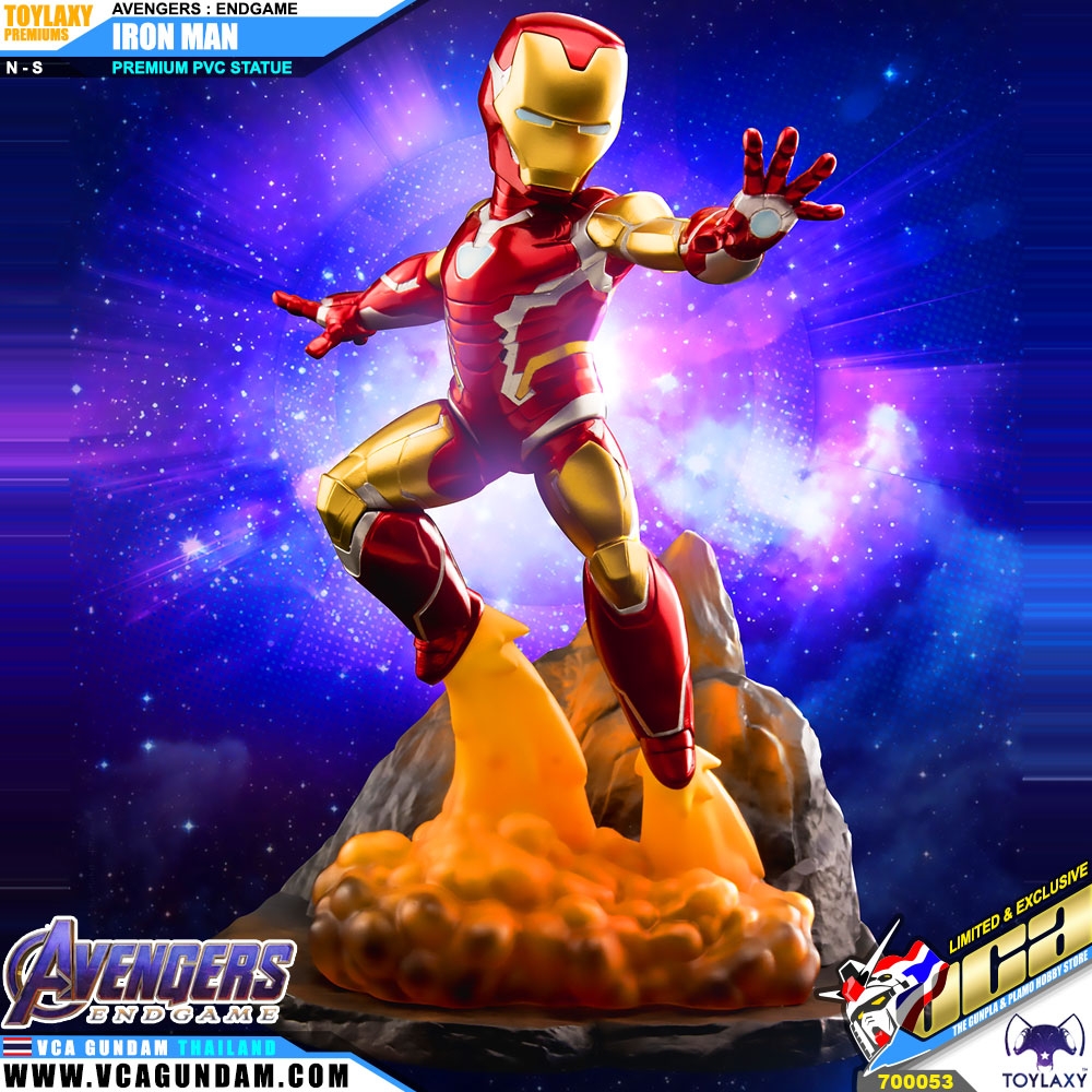 ToyLaxy™ MARVEL AVENGERS ENDGAME IRON MAN