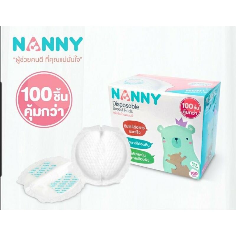 Nanny แผ่นซับน้ำนมแนนนี่ ซึมซับดี บางเบา ผิวนุ่ม ไม่บาดผิว ไม่ระคายเคือง มี 2 ขนาด 30/100 ชิ้น