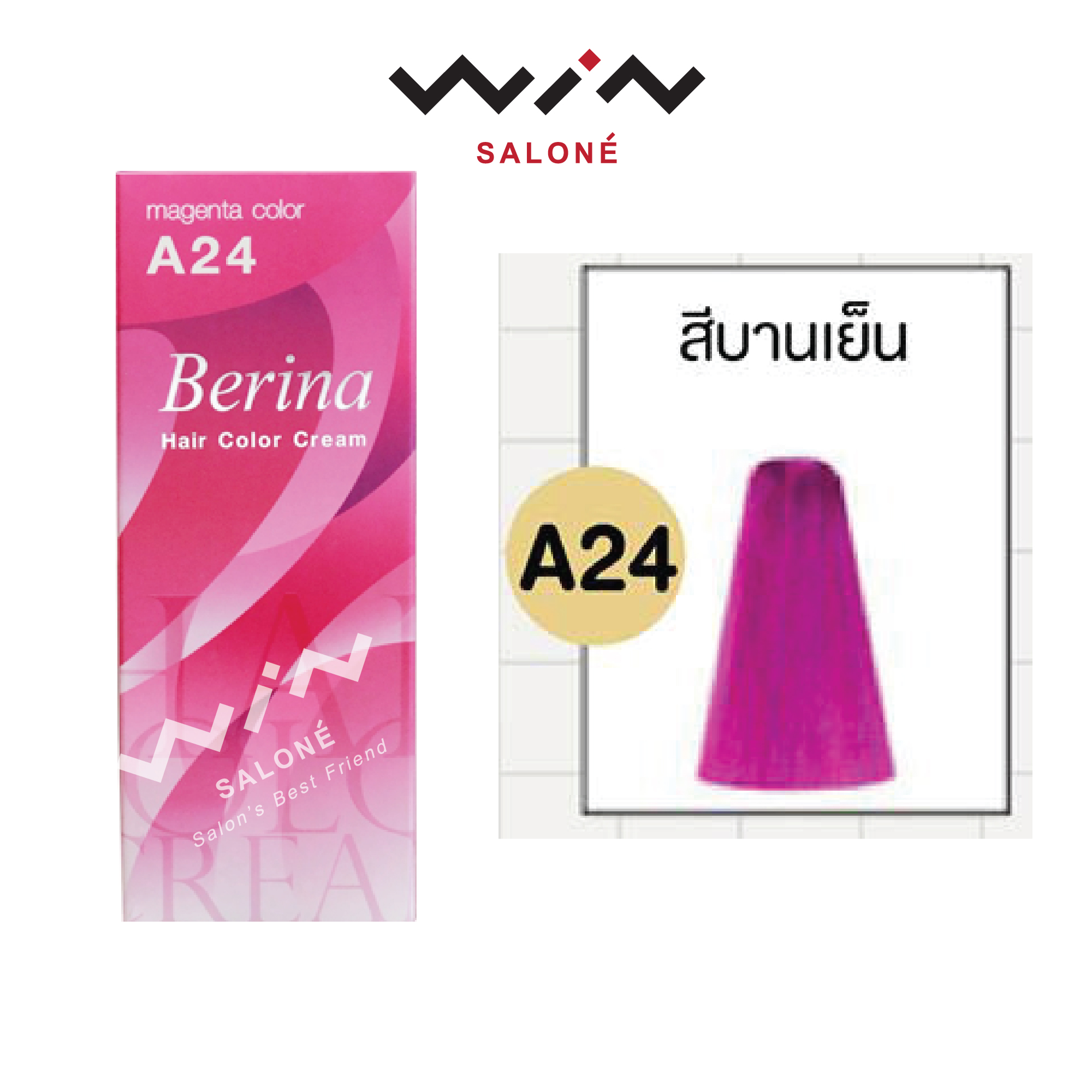 Berina เบอริน่า ยาย้อมผม สีย้อมผม ครีมย้อมผม สีผม 47 เฉดสี ราคาส่ง ทำ สีผมเบอรีน่า