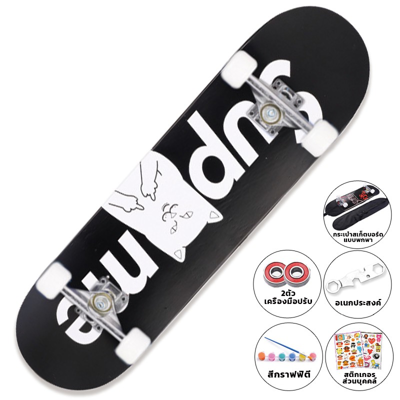 สเก็ตบอร์ด Skateboards ขนาด 80*20*10cm เมเปิ้ลเกรดเอ ทนทานไม่แตกง่าย สเก็ตบอร์ดแฟชั่น สเก็ตบอร์เด็ก