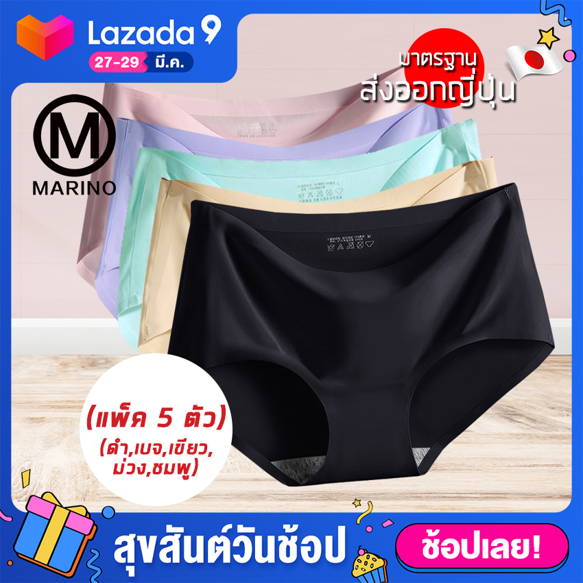 Marino กางเกงใน กางเกงในผู้หญิง ชุดชั้นใน กางเกงชั้นใน ไร้ขอบ คุณภาพดี ใส่สบาย No.T218 (แพ็ค 5 ตัว)