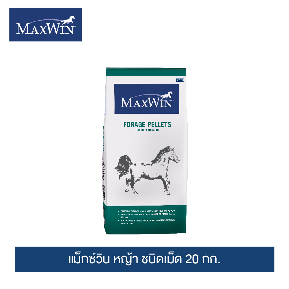 MaxWin Forage Pellets Hay Replacement 20 KG ราคา 810 บาท*ส่งฟรี
