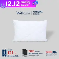 Welcare ถุงสวมหมอน Hollow Conjugate Pillow Protector