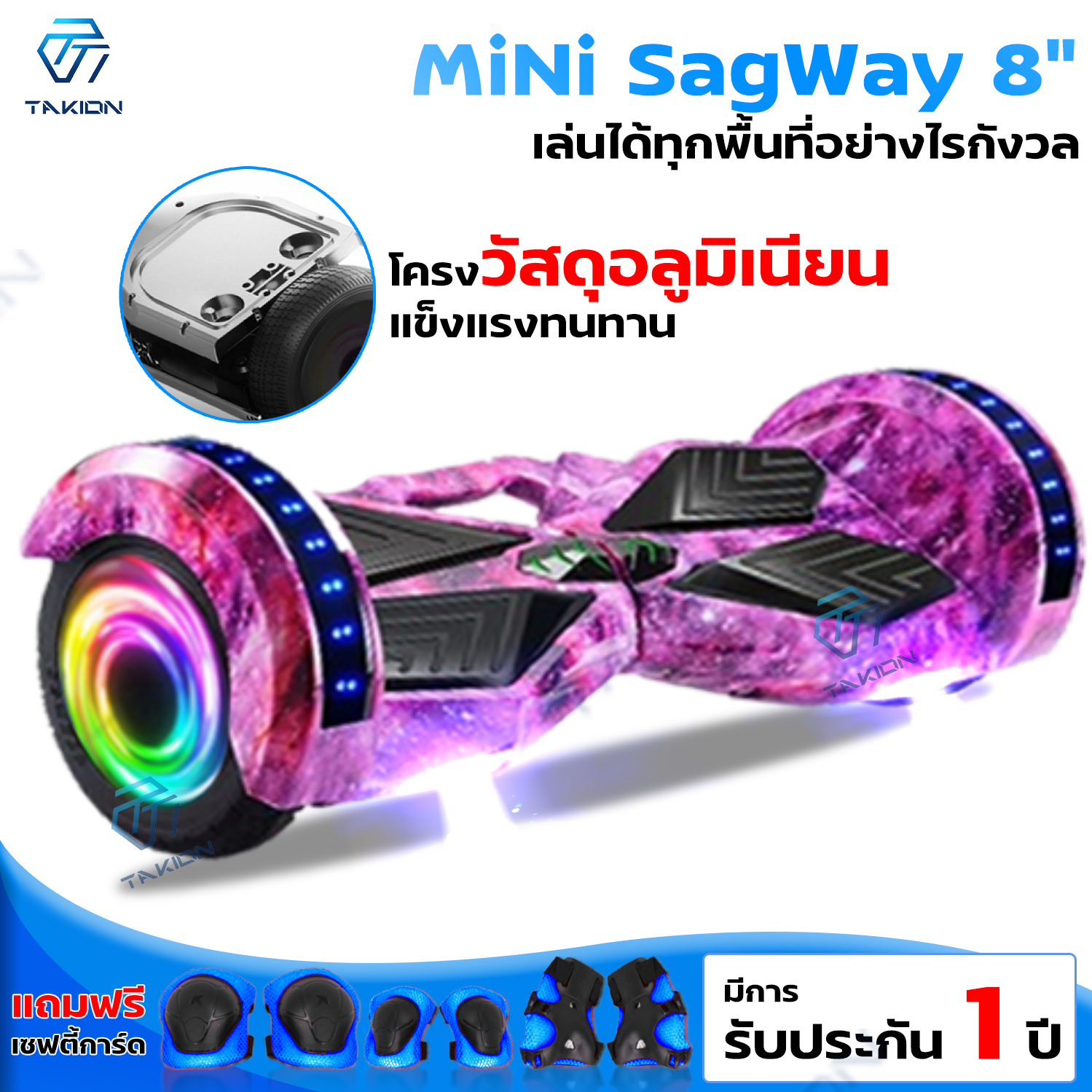 สกู๊ตเตอร์  Mini Segway 8