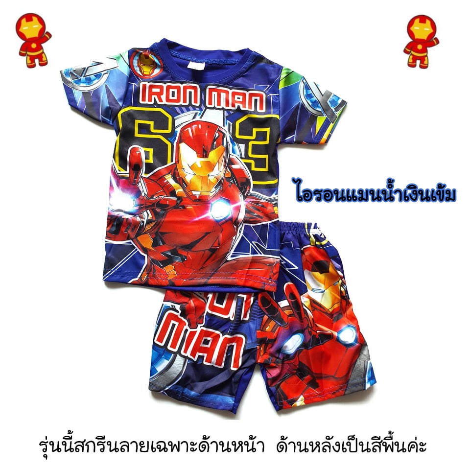 New ชุดเด็กแขนสั้น รุ่นผ้าลื่น ลายการ์ตูนสุดฮิต size s น้ำหนักไม่เกิน 12 โล