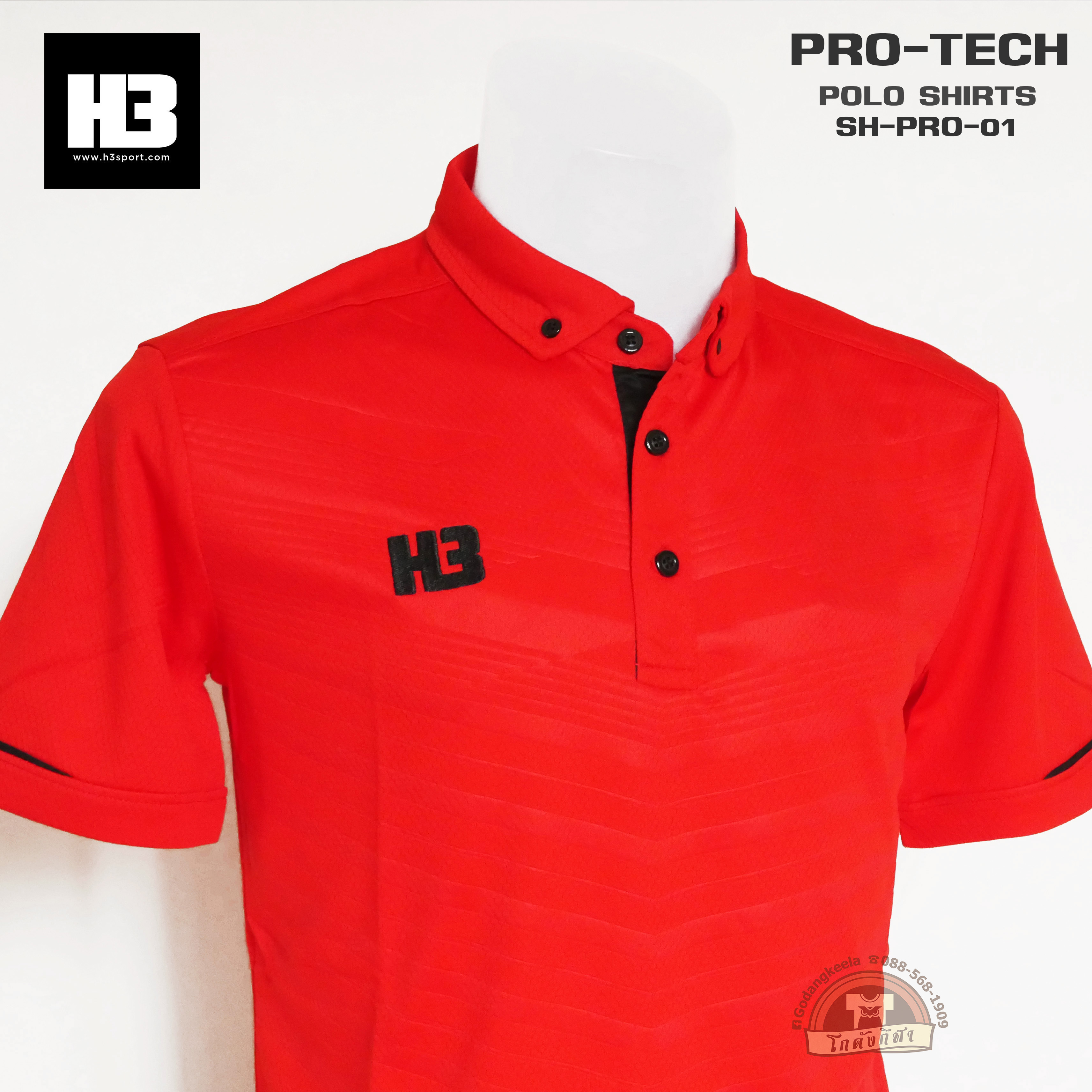 H3 เสื้อโปโล PRO TECH รุ่น SH PRO01 ของแท้ 100%