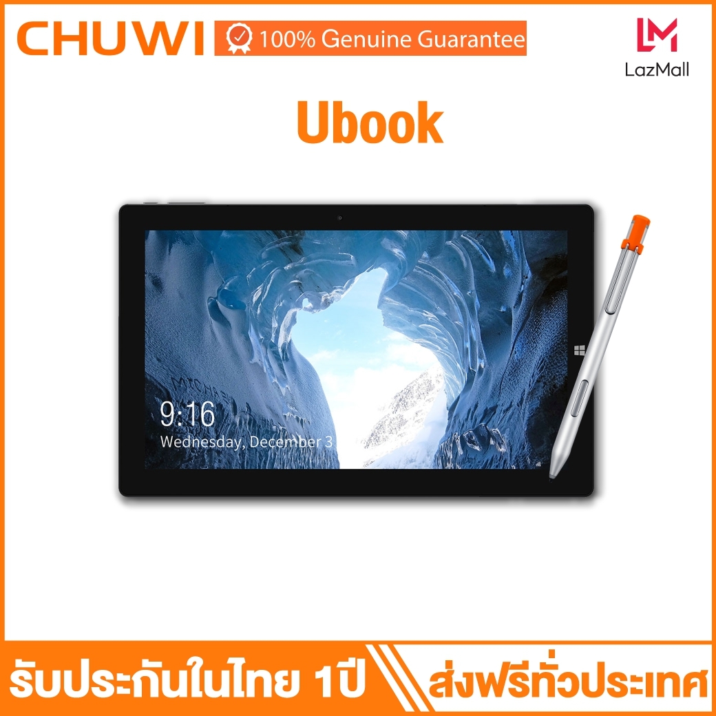 ((มีของพร้อมส่ง)) ปี 2021 New CHUWI UBook 2-in-1 Tablet Laptop 11.6 Inch 1920*1080 Display Intel Celeron N4120 Quad Core 2.6GHz 8GB RAM 256GB SSD Windows10 with Dual Band Wifi