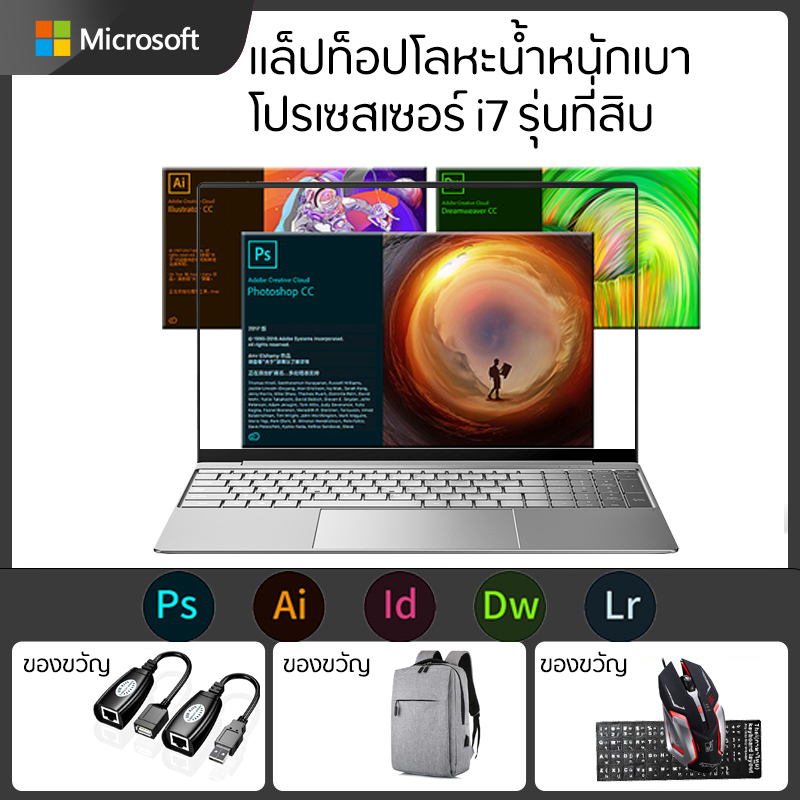 Notebook core I7-1065G7 16g 128/256/512/1024GB ssd 2021 ใหม่ 15.6 นิ้ว 1920 * 1080 หน้าจอ IPS M.2 Windows 10 แล็ปท็อปเหมาะสำหรับการศึกษาที่บ้านและที่ทำงาน รับประกันภายในหนึ่งปี