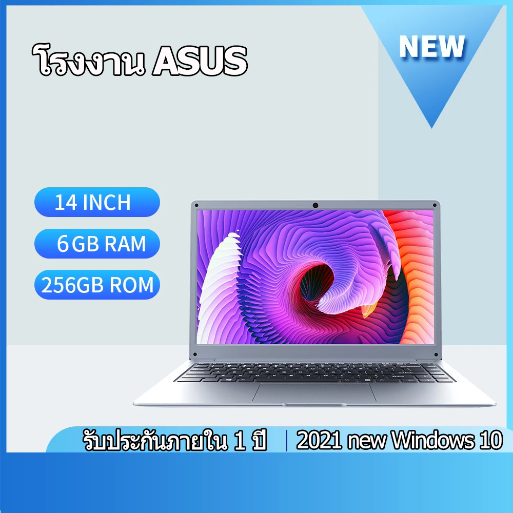 【โรงงาน ASUS】โรสโกลด์ แล็ปท็อปนักเรียนหญิงแบบบางและพกพาของแท้อย่างเป็นทางการปี 2021 รุ่นบางเฉียบสีชมพู Intel Core I5/Celeron J3455 6/8G RAM 128/256GB SSD laptop