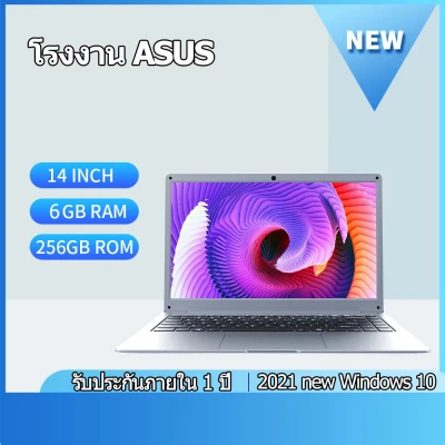 【โรงงาน ASUS】2021 CPU Celeron E3950 6GB 128/256GB Premium Notebook 14 Inch 1920*1080 IPS Screen Intel Celeron Ultra Slim Laptop With Windows 10 ระบบภาษาไทย เหมาะสำหรับการเรียนรู้ออนไลน์ (2)